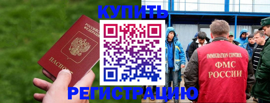 временная регистрация адрес в Костромской области