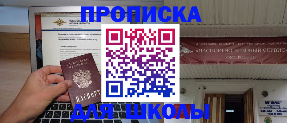 временная регистрация поиск в Костромской области