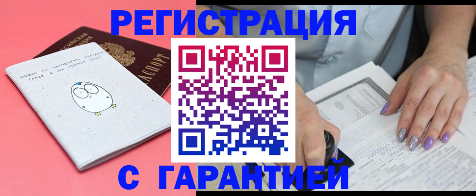 прописка поиск в Костромской области
