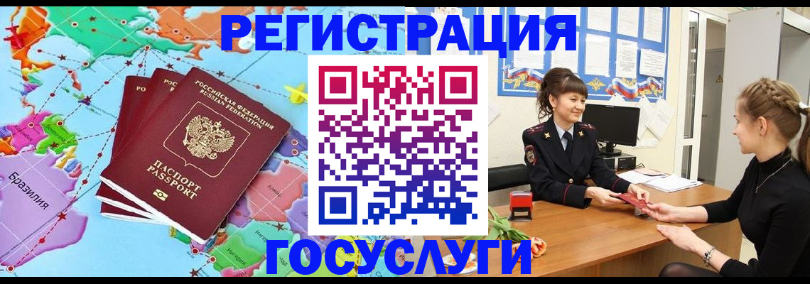 временная прописка в Костромской области